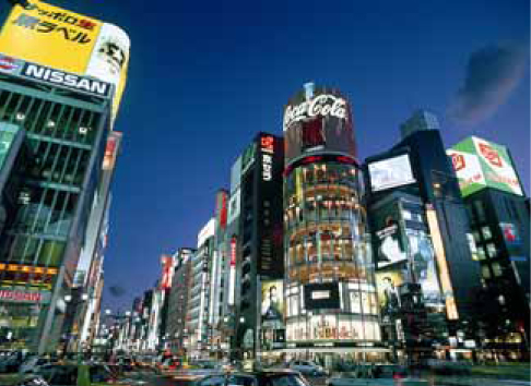 Tokyo.  Photo from the Internet.